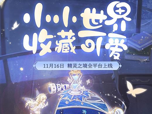 版权归腾讯所有禁止转载