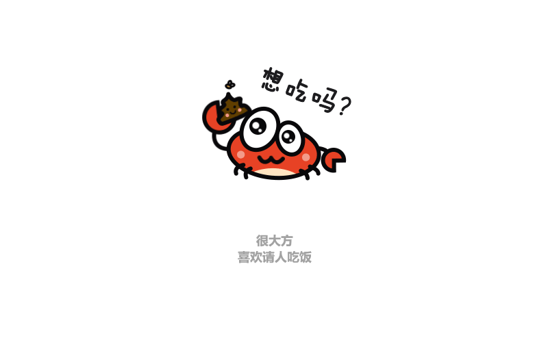小螃蟹科科-Two little crabs（图ZMTQwMjc3NDAw） - 动效设计 - 站酷设计师虾米虾米呦原创素材 - 站酷ZCOOL