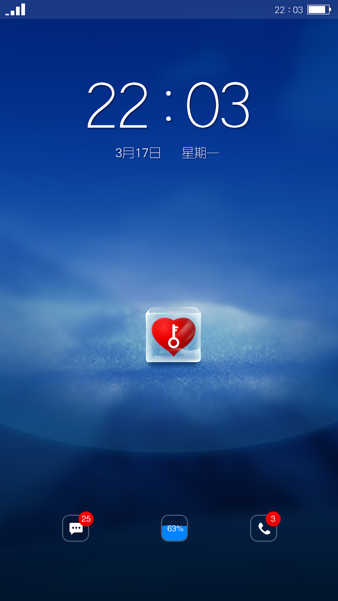 一触倾心（图ZMTU2MzYxMTY=） - APP界面 - 站酷设计师阿鑫画画原创素材 - 站酷ZCOOL