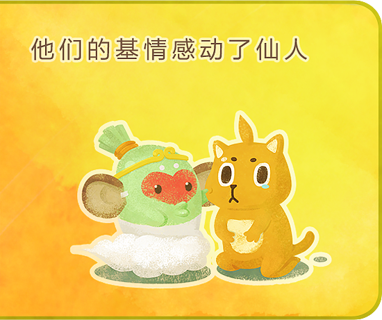 史上最大卡通形象作者合作互动漫画，给站酷的大家拜年啦！（图ZNDE2MDk4MjA=） - 短篇/格漫 - 站酷设计师DDM大王原创素材 - 站酷ZCOOL