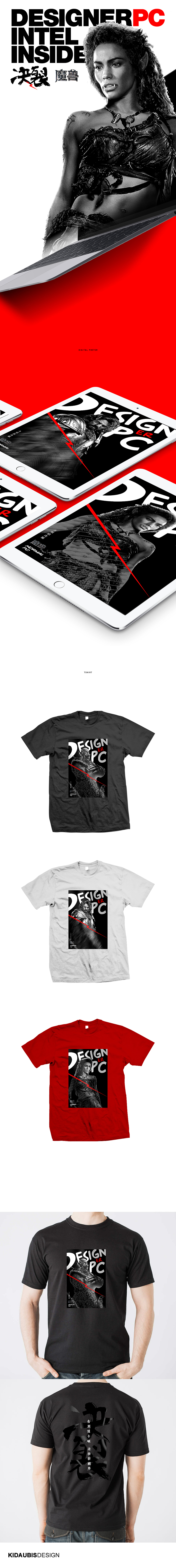 与过去决裂！（图ZNTI0Nzg2NzI=） - 海报 - 站酷设计师kidaubis原创素材 - 站酷ZCOOL