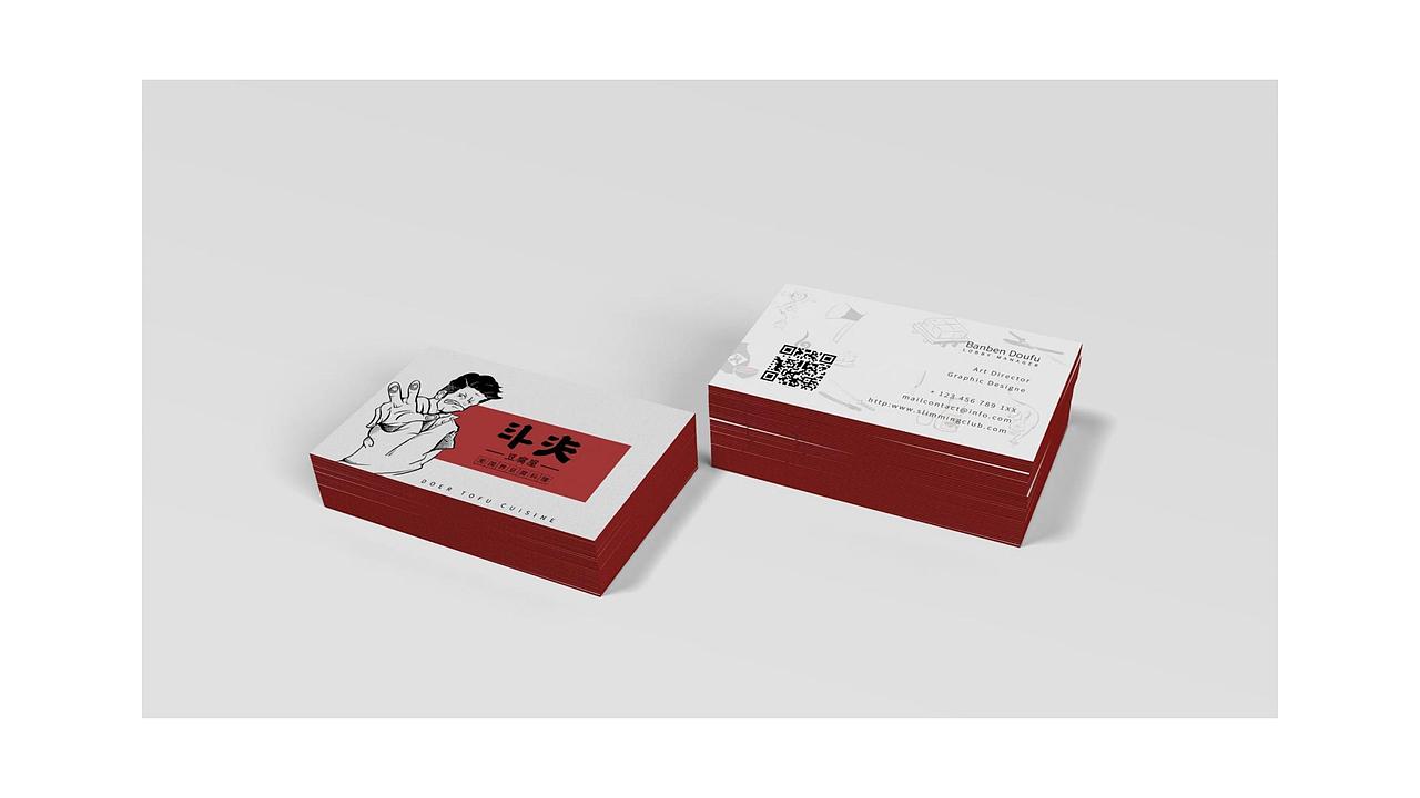 品牌餐饮【斗夫豆腐屋】VI设计（图ZMTA3MDA1MTky） - 品牌 - 站酷设计师SOLO品牌创意原创素材 - 站酷ZCOOL