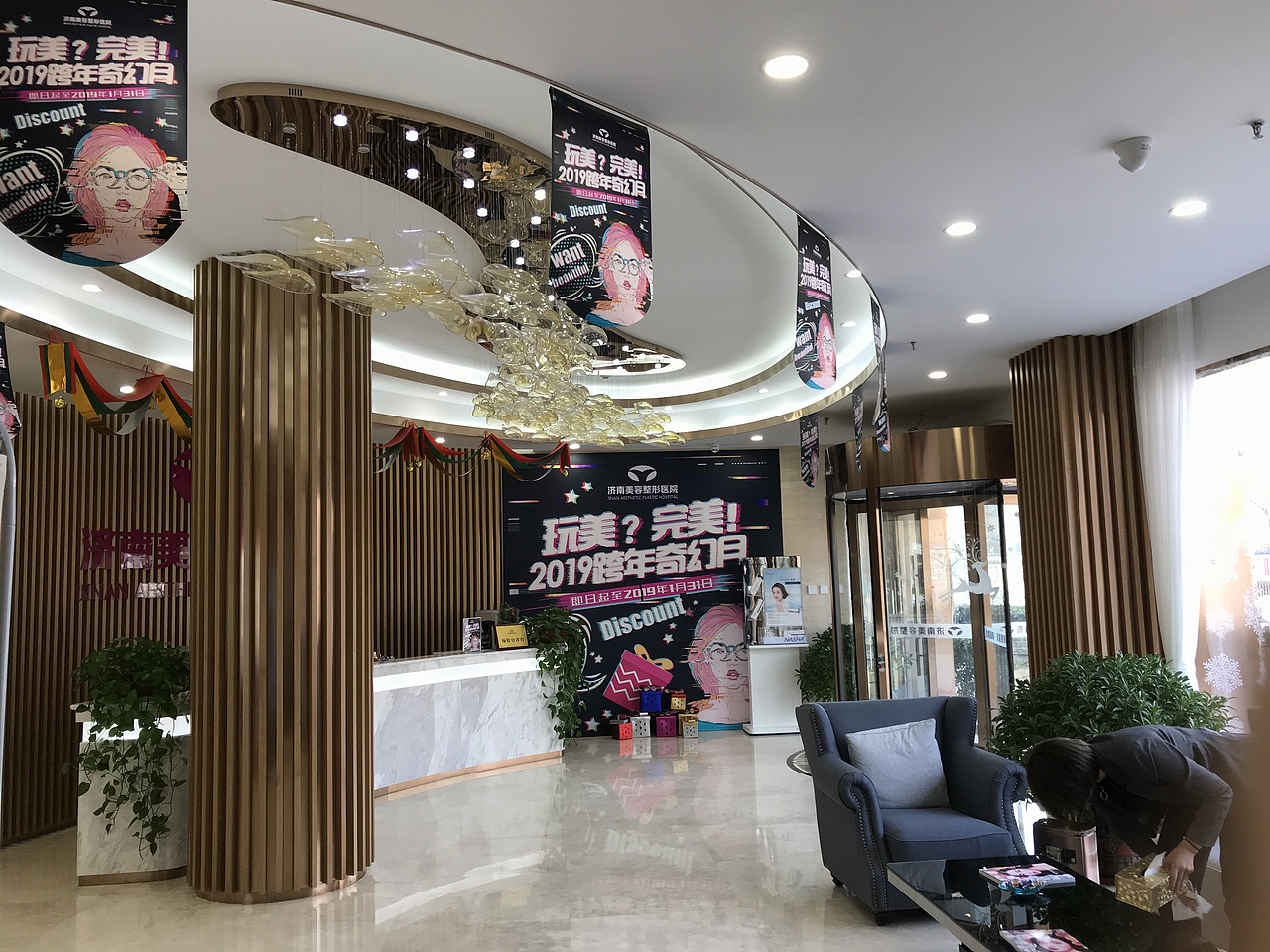 医美跨年活动KV（图ZMTQ5MTY3Njc2） - 宣传物料 - 站酷设计师离开地球原创素材 - 站酷ZCOOL