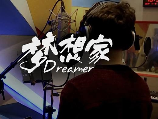 《前世情人》视频编辑，视频录制，视频后期