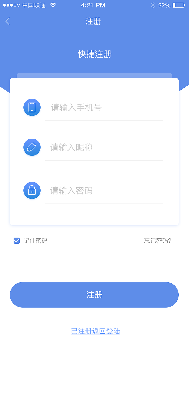 平顺贷款（图ZMjE0MzUwNjY0） - APP界面 - 站酷设计师爱你所爱原创素材 - 站酷ZCOOL