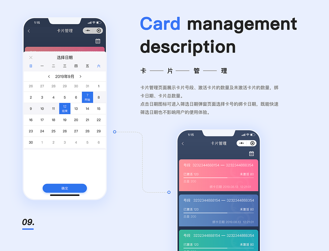 2019-2021 UI作品集（图ZMjU3OTU0NDc2） - APP界面 - 站酷设计师颜一安原创素材 - 站酷ZCOOL