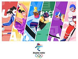 2022北京冬奥会插画