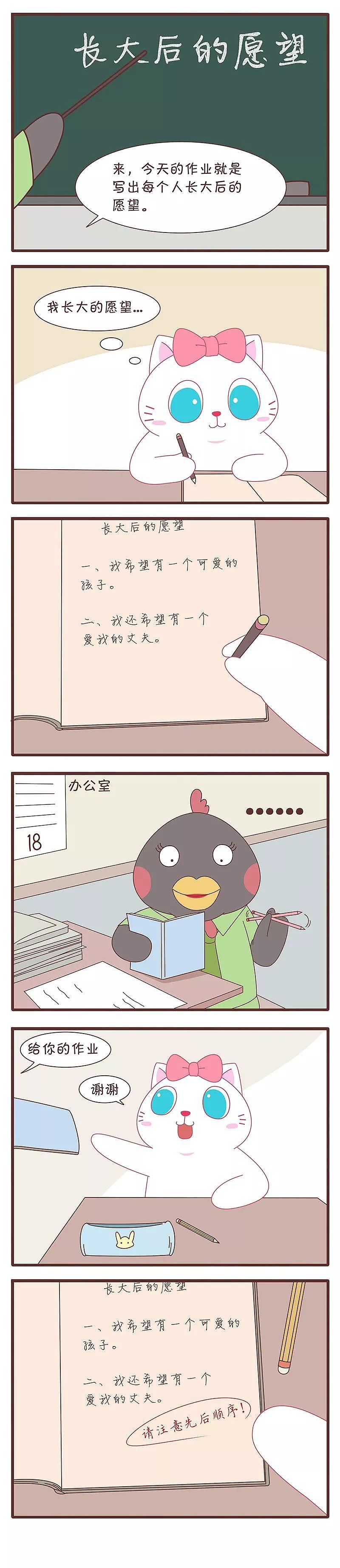 【夏格拉斯】人生的出场顺序真的很重要