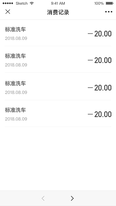 智能洗车小程序（图ZMTI3NDYwMDQ4） - APP界面 - 站酷设计师ShineZhu原创素材 - 站酷ZCOOL