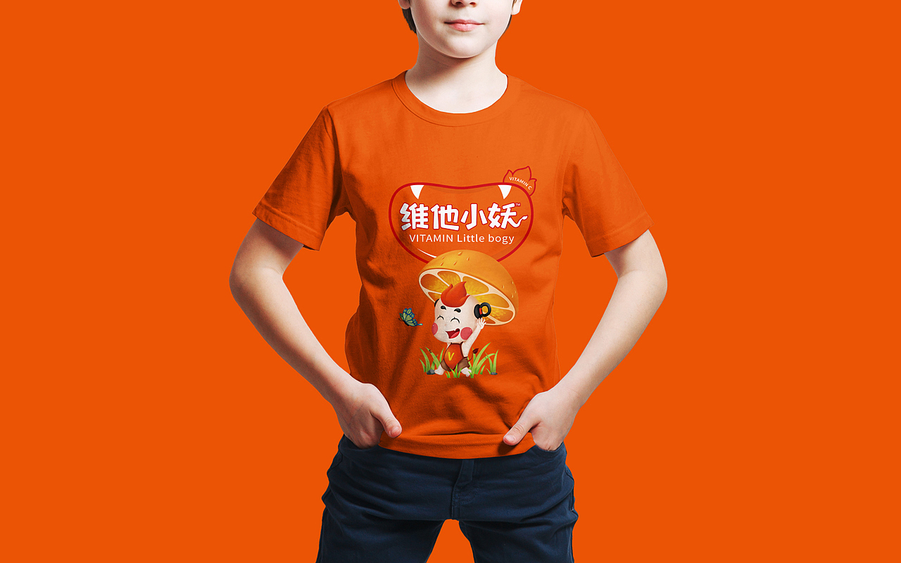 维他小妖维C包装设计-衡水瑞智博诚品牌设计