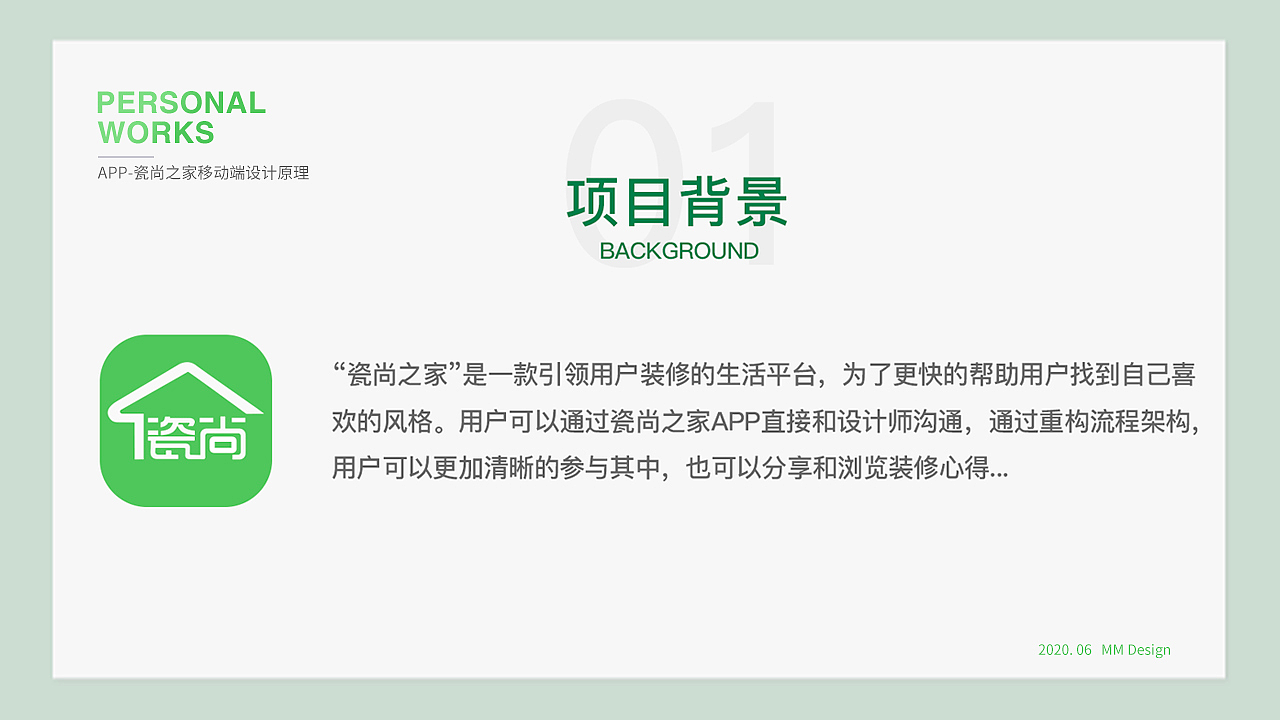 2020作品集整理（图ZMjEyNDYyNjk2） - APP界面 - 站酷设计师莉言莉语原创素材 - 站酷ZCOOL