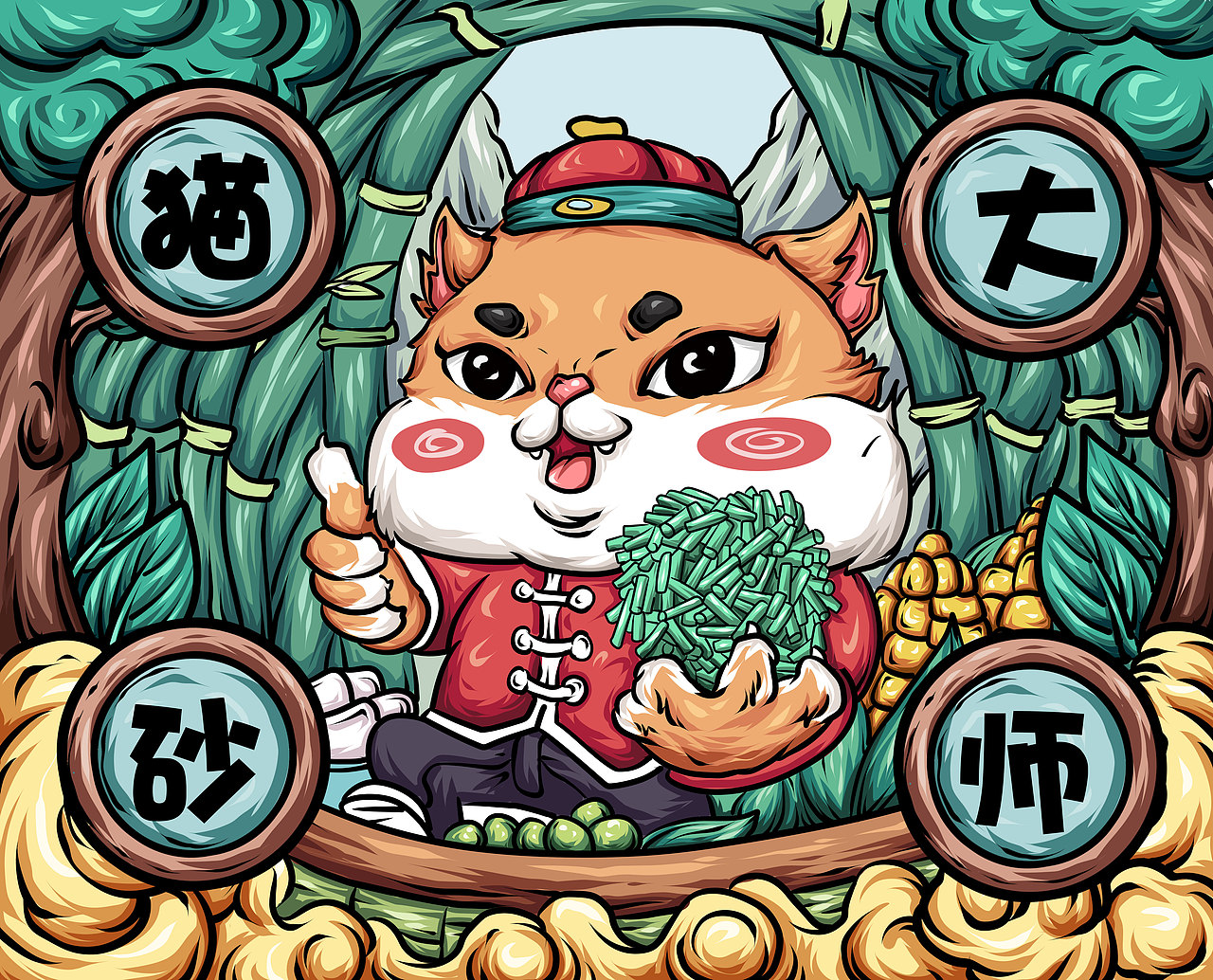 2020年商业插画总结（图ZMjQxNjc3NzUy） - 商业插画 - 站酷设计师插画师Joker原创素材 - 站酷ZCOOL