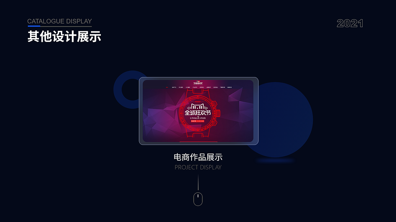 作品集（图ZMjc0NDkwMzk2） - 其他UI - 站酷设计师撸起袖子就拿笔原创素材 - 站酷ZCOOL