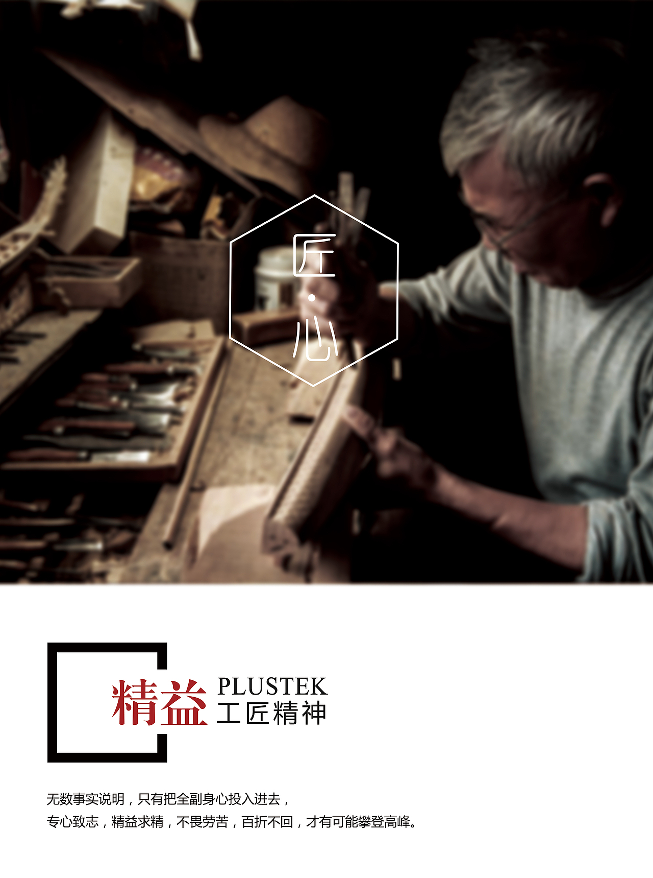 【企业文化】-墙画展示