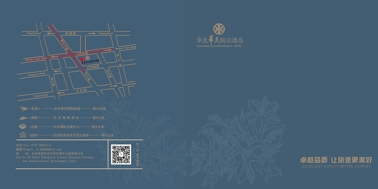 酒店宣传册（图ZMTM5Njg0Mjk2） - 书籍/画册 - 站酷设计师狂躁的奔奔丶原创素材 - 站酷ZCOOL