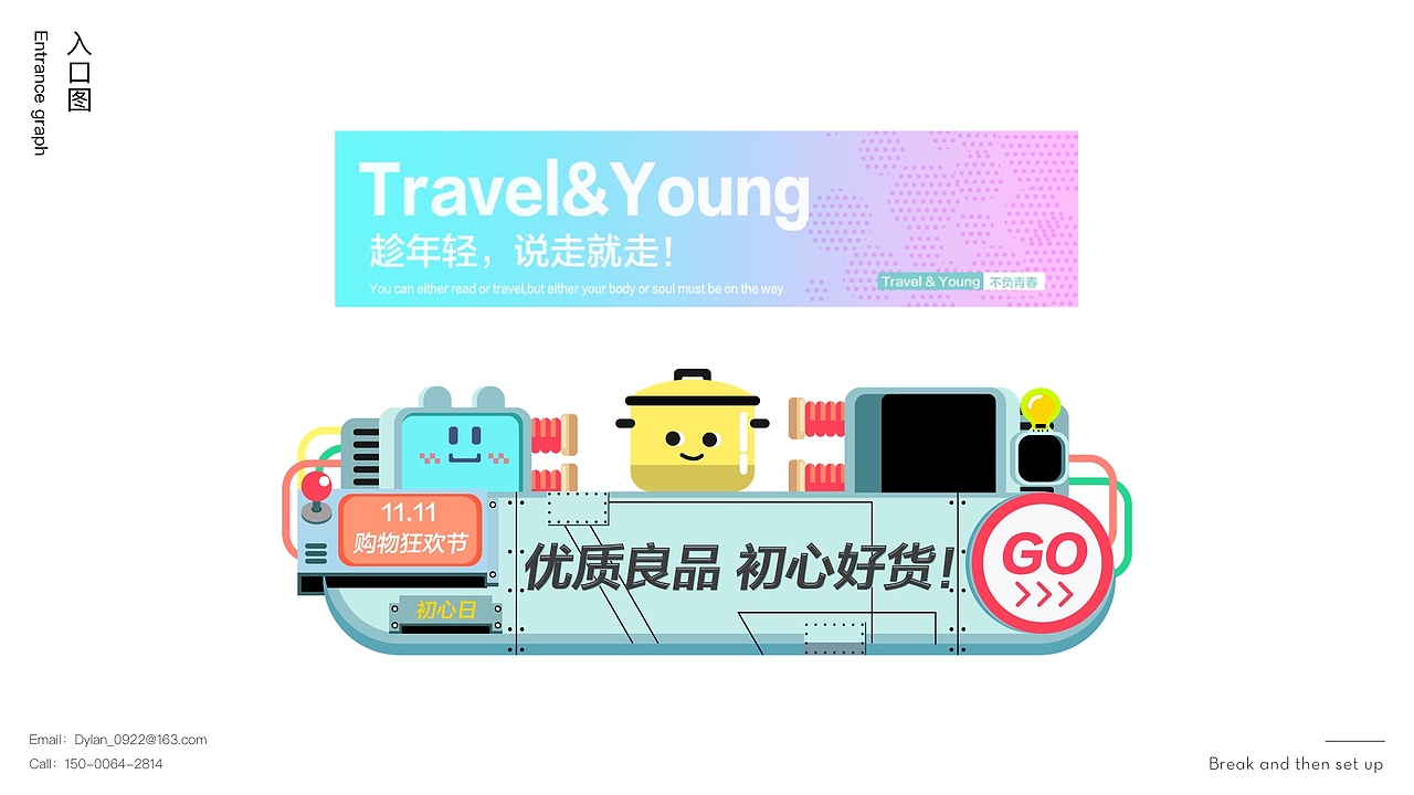 2018-2019作品集（图ZMTQyMDIyOTMy） - APP界面 - 站酷设计师南0612原创素材 - 站酷ZCOOL