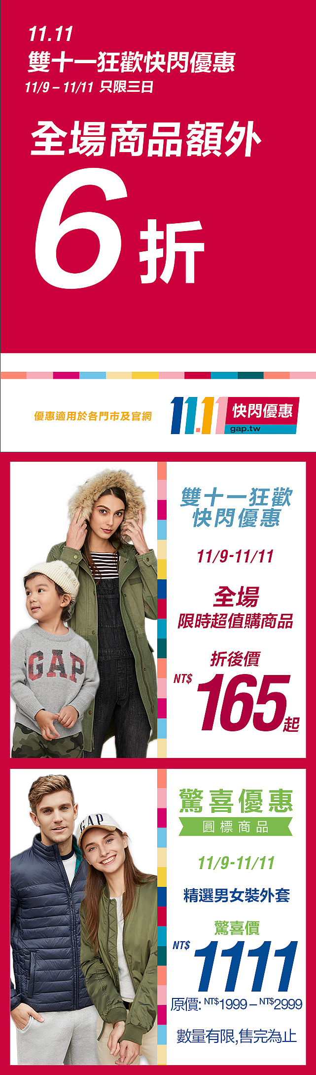 Gap 门店社交媒体用途（图ZMTcwNjkxNzMy） - 运营设计 - 站酷设计师花辞镜原创素材 - 站酷ZCOOL