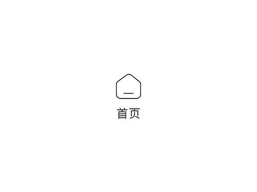 标签栏图标选中状态动效