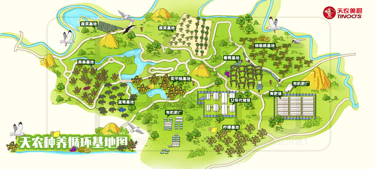 [商]天农种养循环基地图（图ZMjY4MzUxMDQ4） - 商业插画 - 站酷设计师ZhAnyMay原创素材 - 站酷ZCOOL