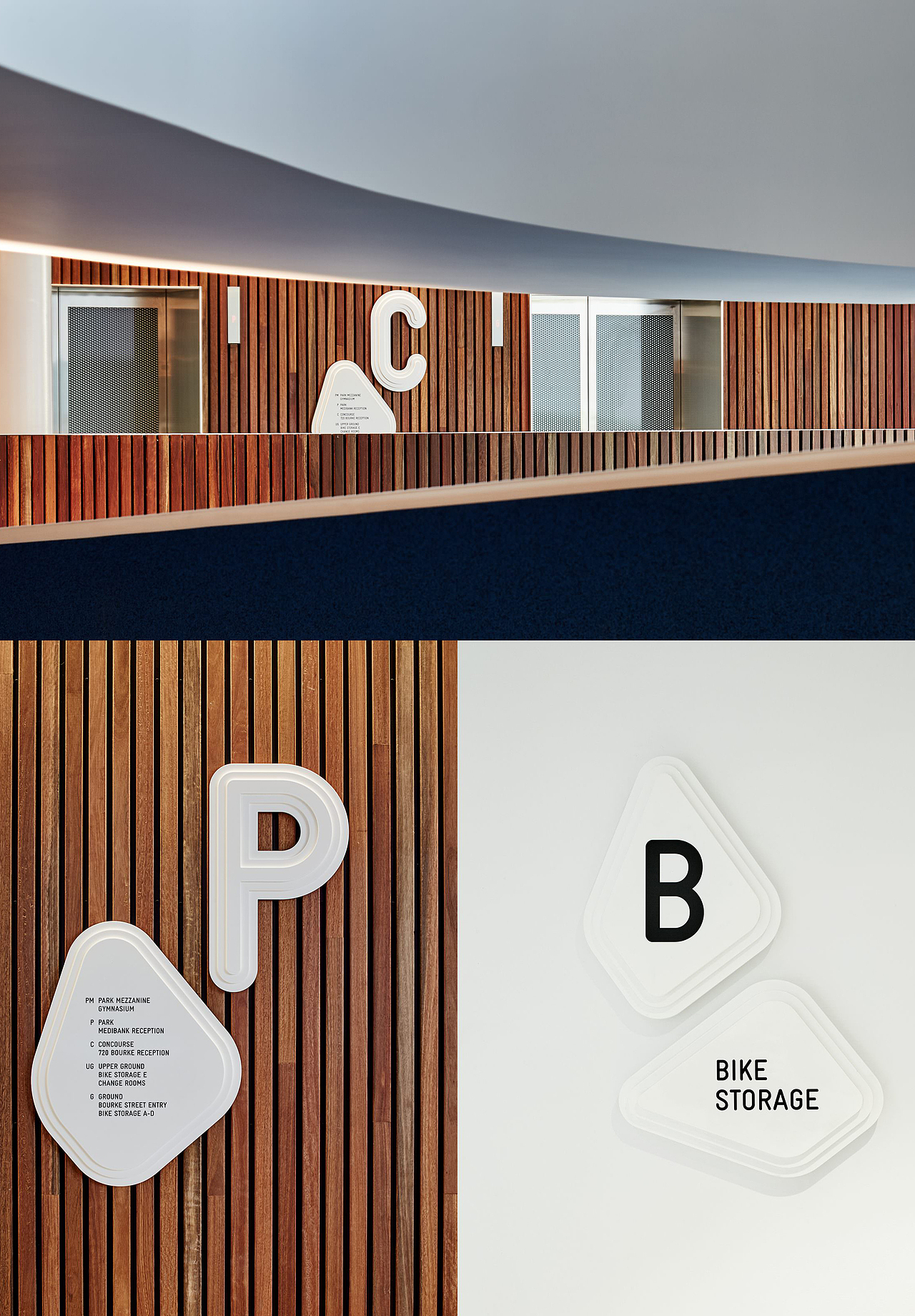 保险公司导视系统设计分享