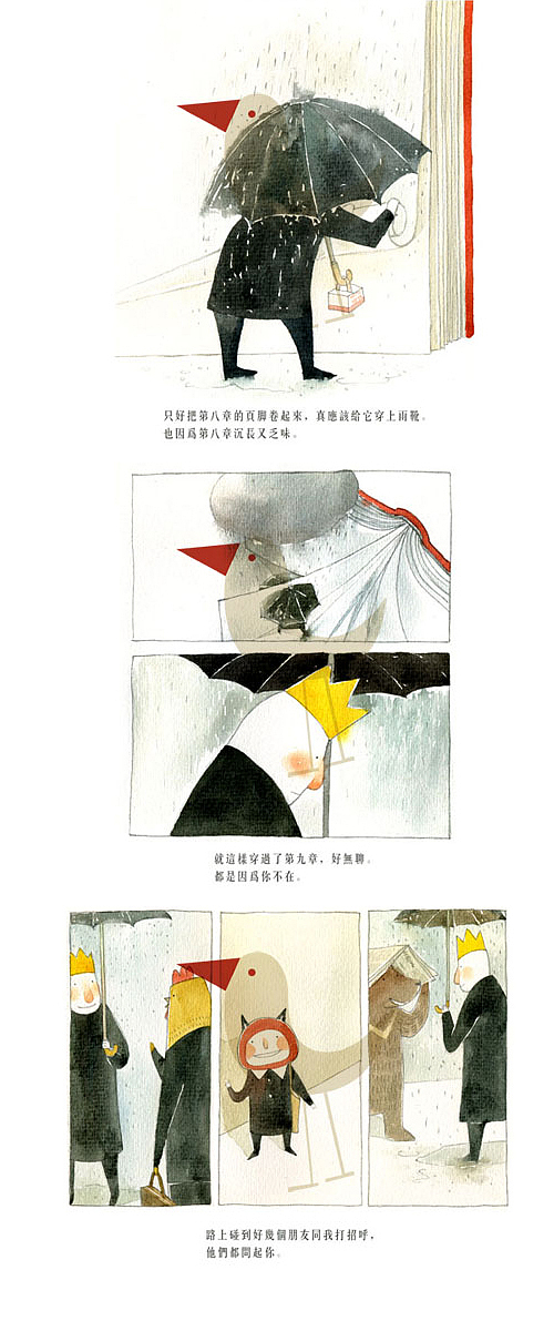 MR.KING&LITTLE RED 手工皂（图ZODE5MDU1Mg==） - 生活用品 - 站酷设计师清川至物原创素材 - 站酷ZCOOL