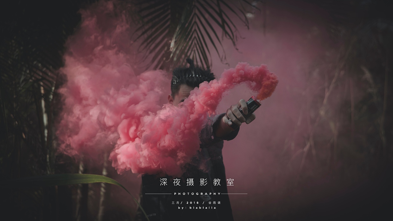 暗调烟雾（图ZMTA3NDU4OTg4） - 人像摄影 - 站酷设计师深夜谷雨原创素材 - 站酷ZCOOL