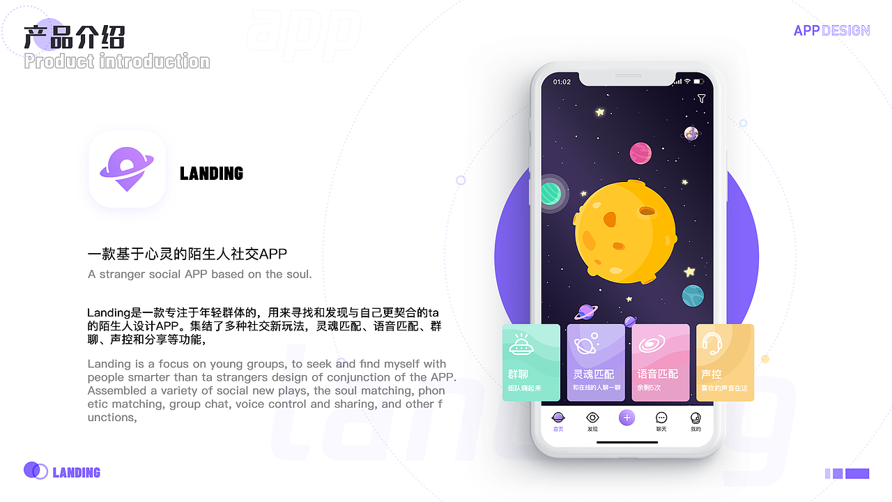 2019-2020个人作品集（图ZMjEyMzk0NDIw） - APP界面 - 站酷设计师起司奶香喵原创素材 - 站酷ZCOOL