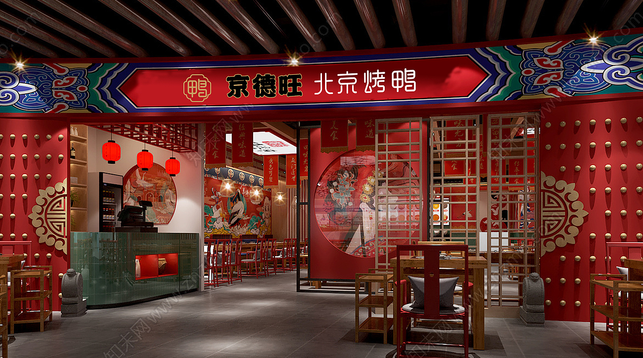 北京烤鸭（图ZMjQ5MDY0NjAw） - 字体/字形 - 站酷设计师手绘荣哥原创素材 - 站酷ZCOOL