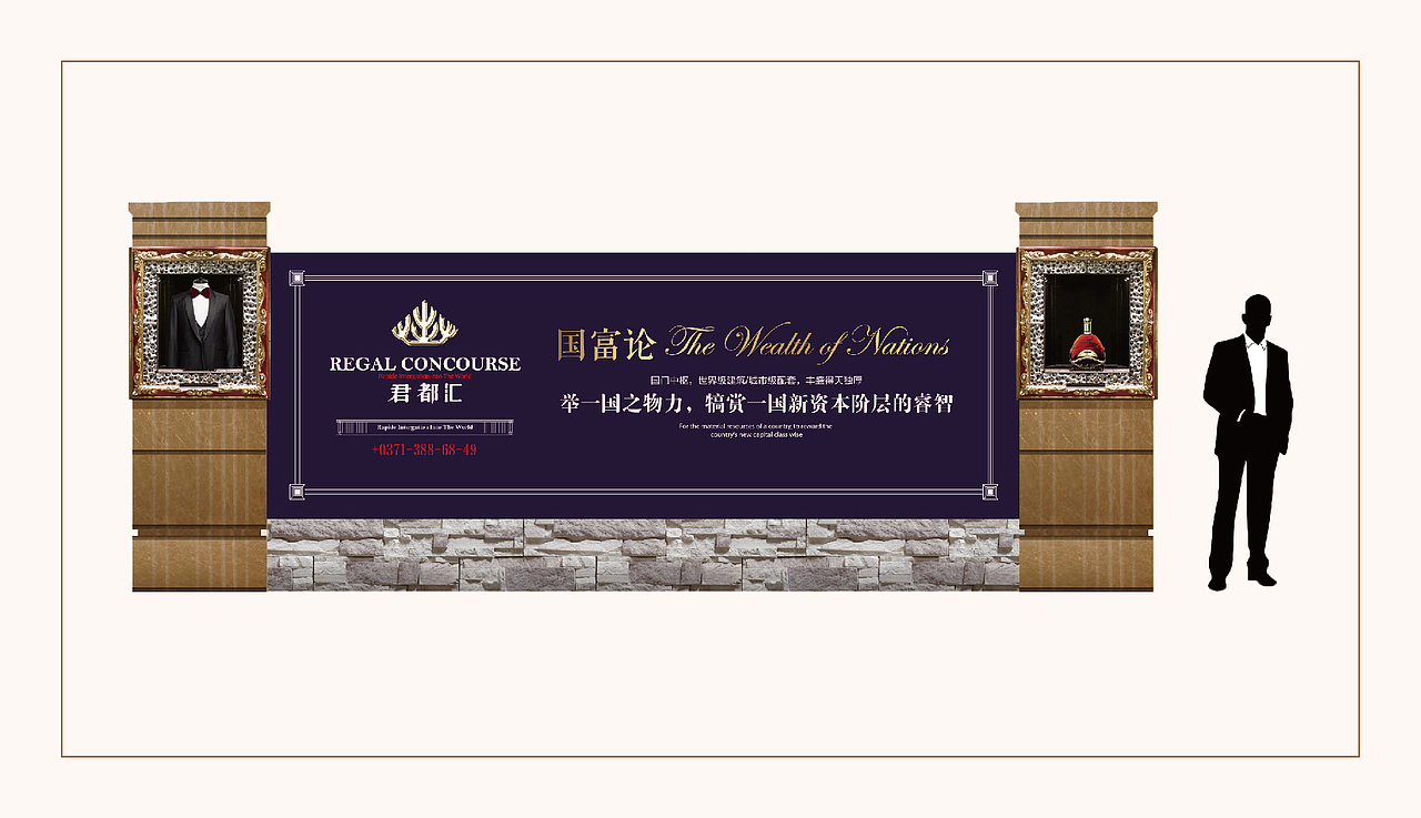 君都会（图ZMTA2NzkxNTk2） - 宣传物料 - 站酷设计师韩圳通原创素材 - 站酷ZCOOL