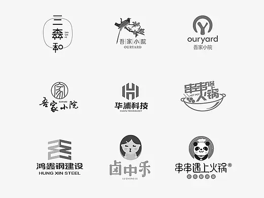 字体LOGO设计小结