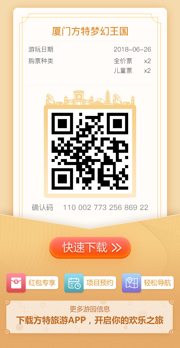 微海报（图ZMTQ1Mjg2MTA4） - 海报 - 站酷设计师Jackyaoo原创素材 - 站酷ZCOOL