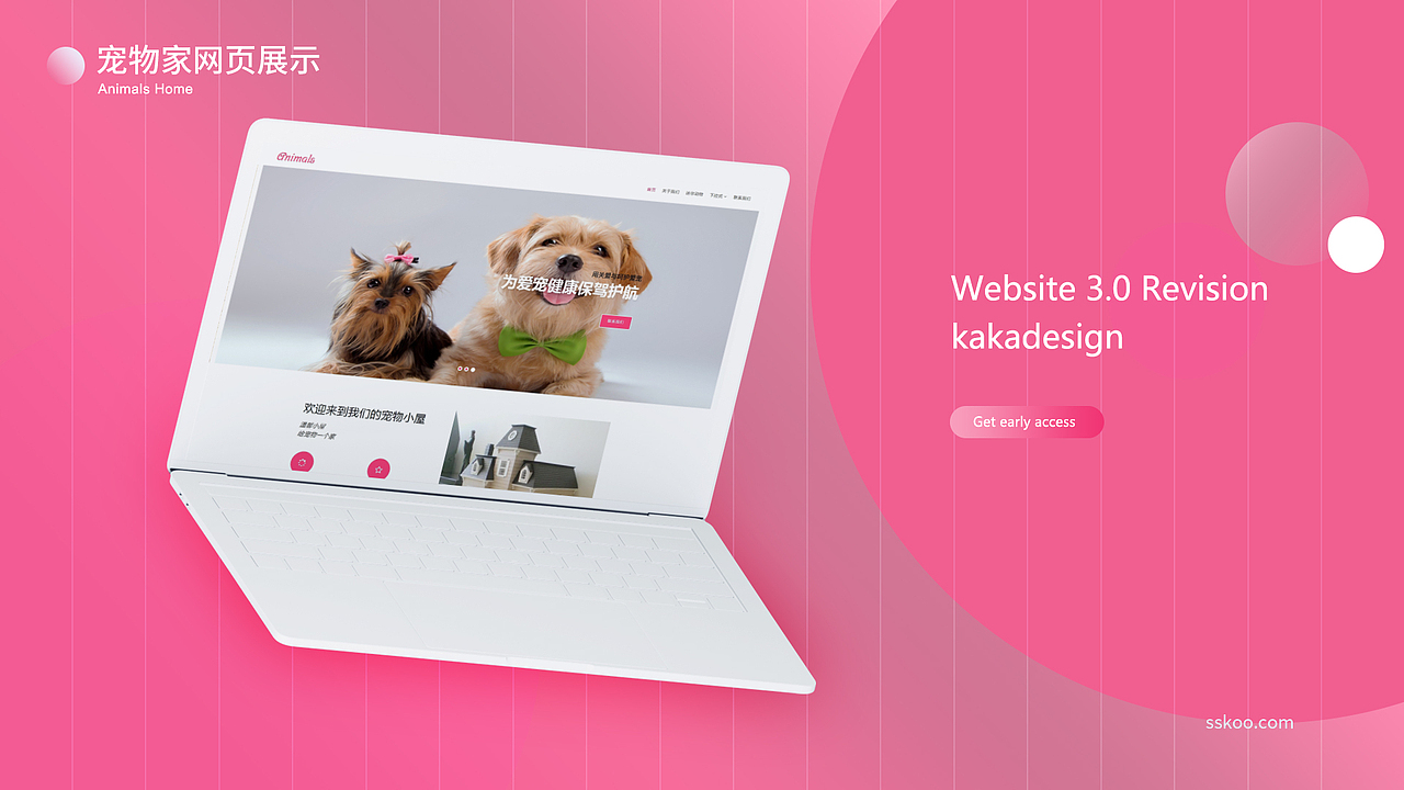 UI个人作品集（图ZMTcxODQ1MDky） - APP界面 - 站酷设计师阿姆酱原创素材 - 站酷ZCOOL