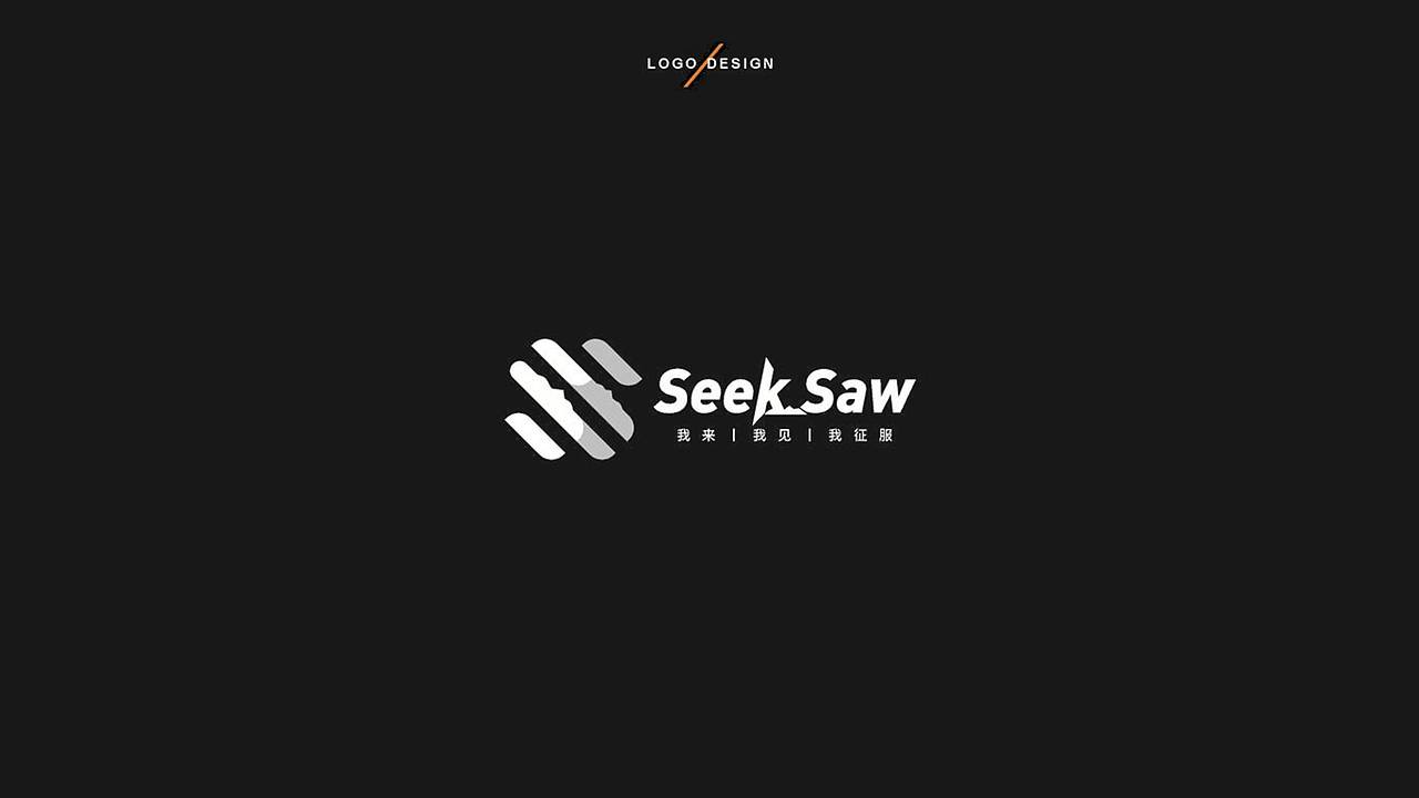 SEEK SAW运动品牌LOGO设计
