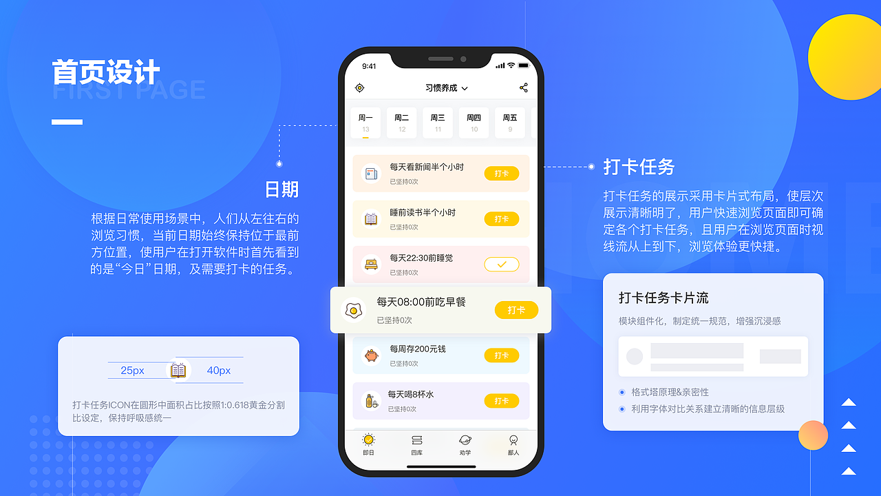 作品集（图ZMjIzMDU3MTU2） - APP界面 - 站酷设计师木南南一一原创素材 - 站酷ZCOOL