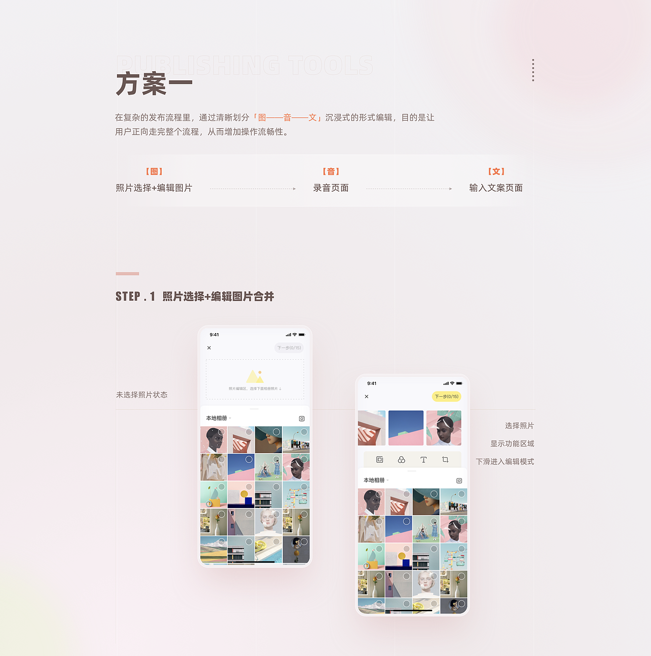 2020项目总结 | 荔枝APP（图ZMjM3NDA3NTUy） - APP界面 - 站酷设计师CCFancy原创素材 - 站酷ZCOOL
