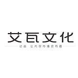 艾瓦文化