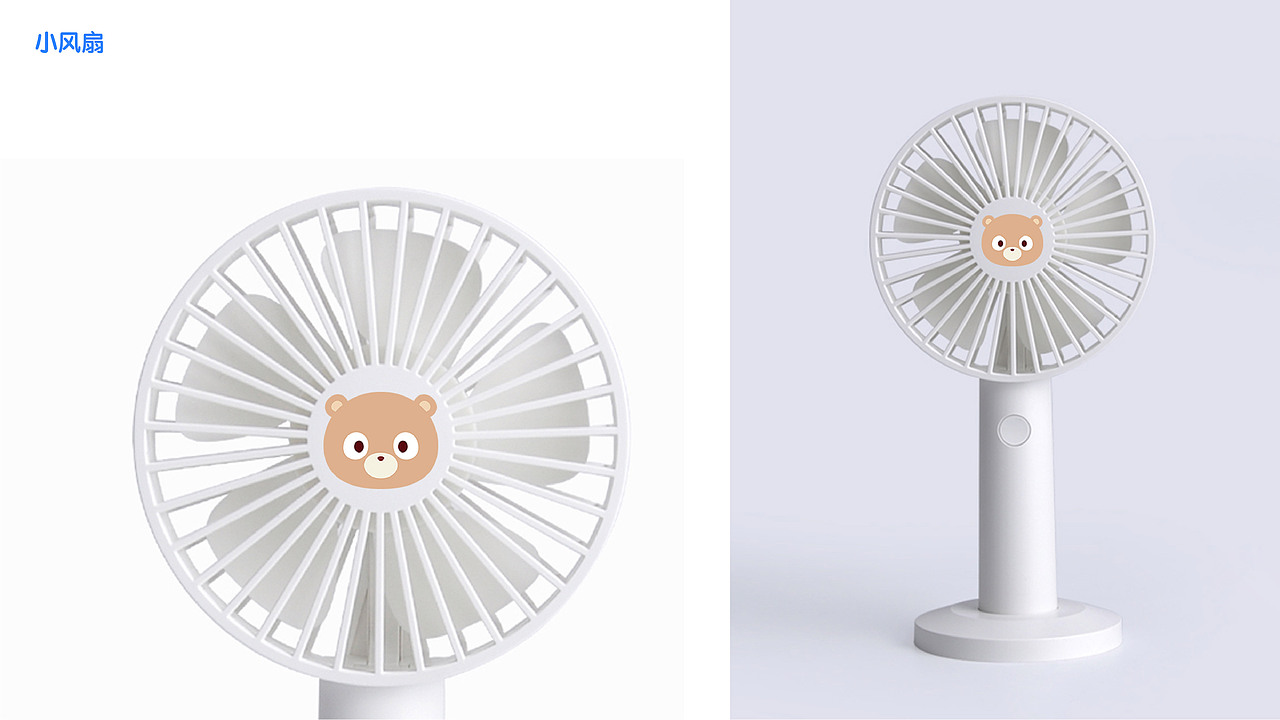 百度2019儿童节 | 未入选方案（图ZMjY4ODc1OTg0） - 生活用品 - 站酷设计师Grace_yuzu原创素材 - 站酷ZCOOL