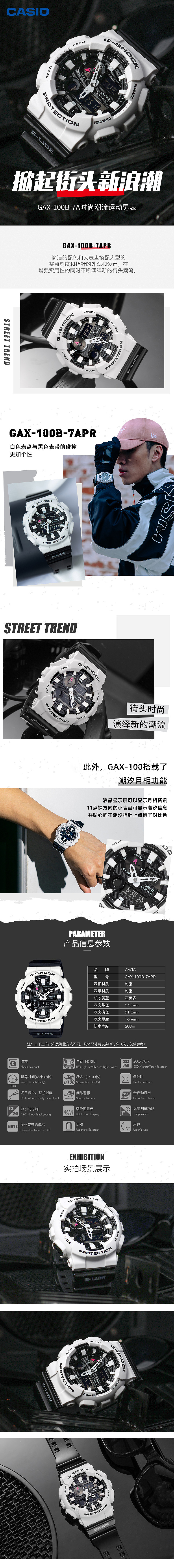 详情页（图ZMjc5MTU3Mzgw） - 电商 - 站酷设计师旺仔牛奶不加冰原创素材 - 站酷ZCOOL