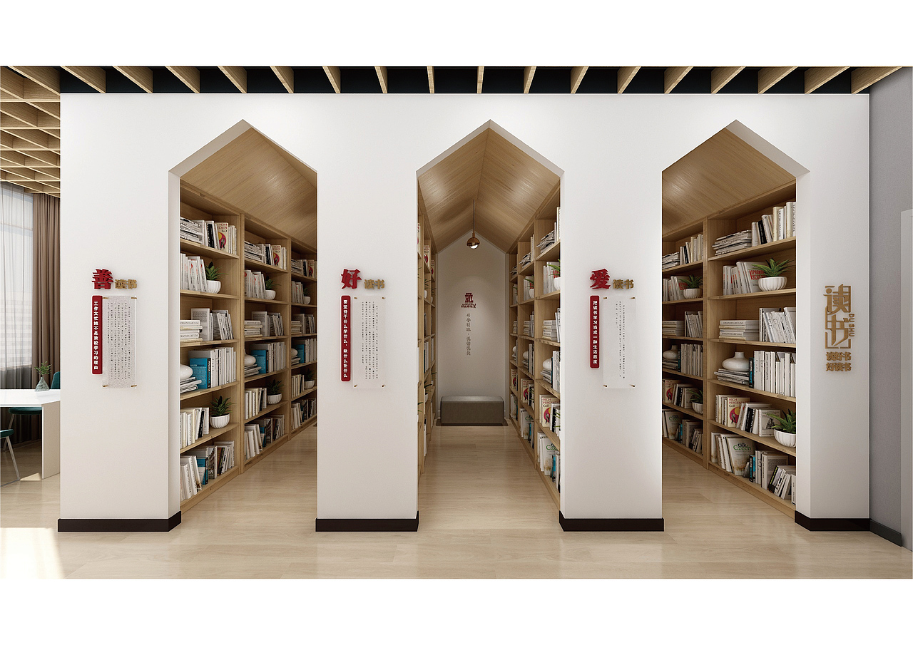 党群服务中心B部分（新时代展厅，阅览室，餐厅）（图ZMjgyMTc4MjU2） - 家装设计 - 站酷设计师一陈怪兽一原创素材 - 站酷ZCOOL