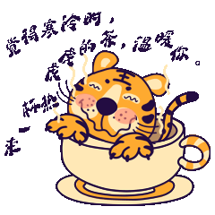 2022吉大虎（图ZMjg2NzM3OTE2） - 商业插画 - 站酷设计师乔娇娇原创素材 - 站酷ZCOOL