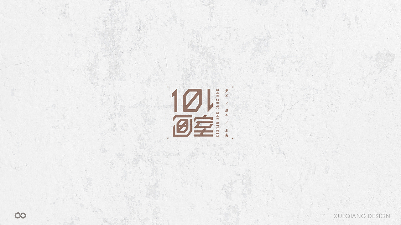 5月前 50个字体设计小结（图ZNzk0OTQxMzY=） - 字体/字形 - 站酷设计师超级薛酱酱原创素材 - 站酷ZCOOL
