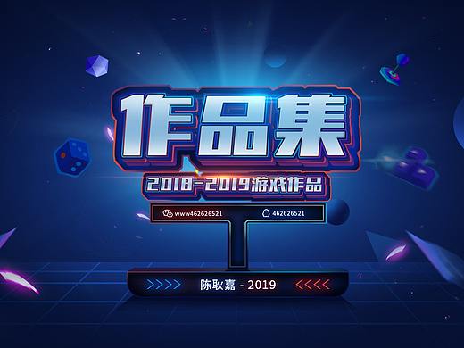 2018-2019作品集