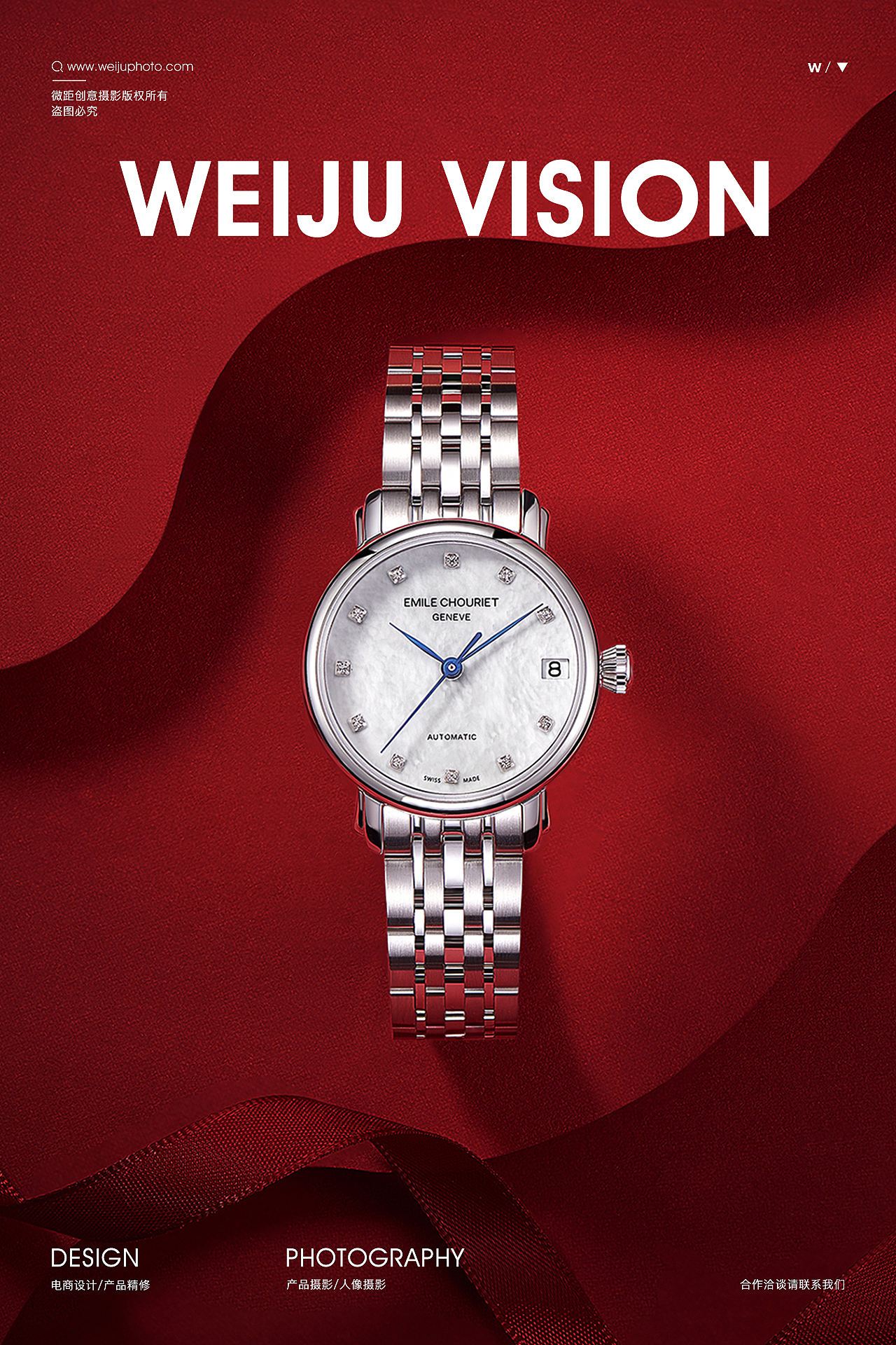 微距创意--艾米龙手表女表拍摄整理（图ZMjI4MTQ1ODA4） - 产品摄影 - 站酷设计师微距创意原创素材 - 站酷ZCOOL