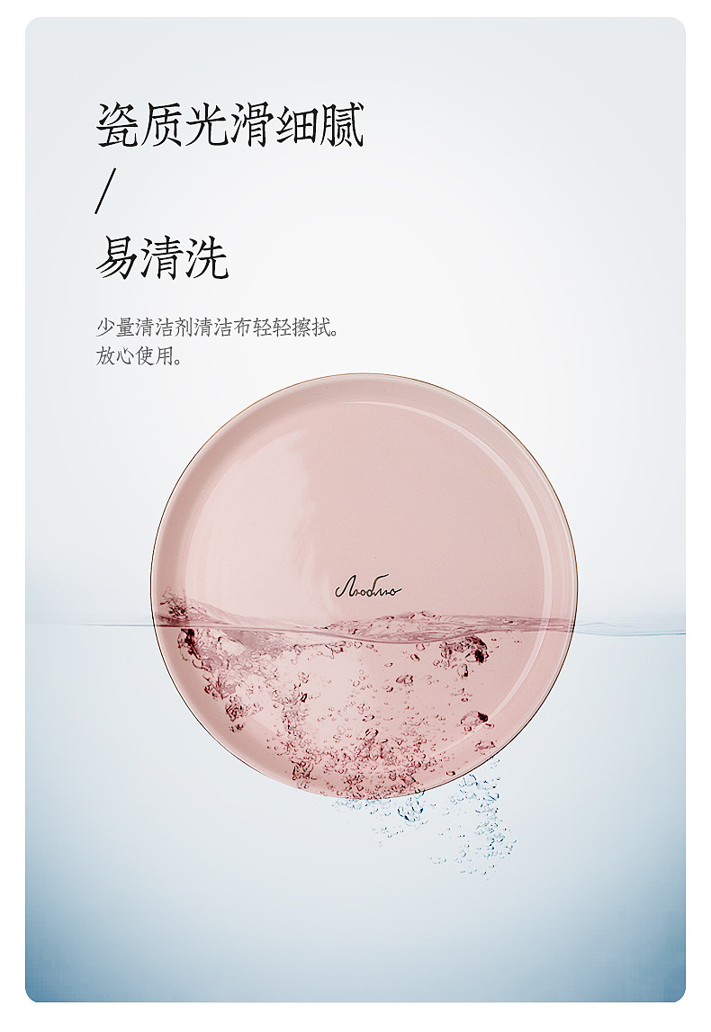 餐具详情页设计（图ZMjMwMDYxNzc2） - 电商 - 站酷设计师zalcool张原创素材 - 站酷ZCOOL