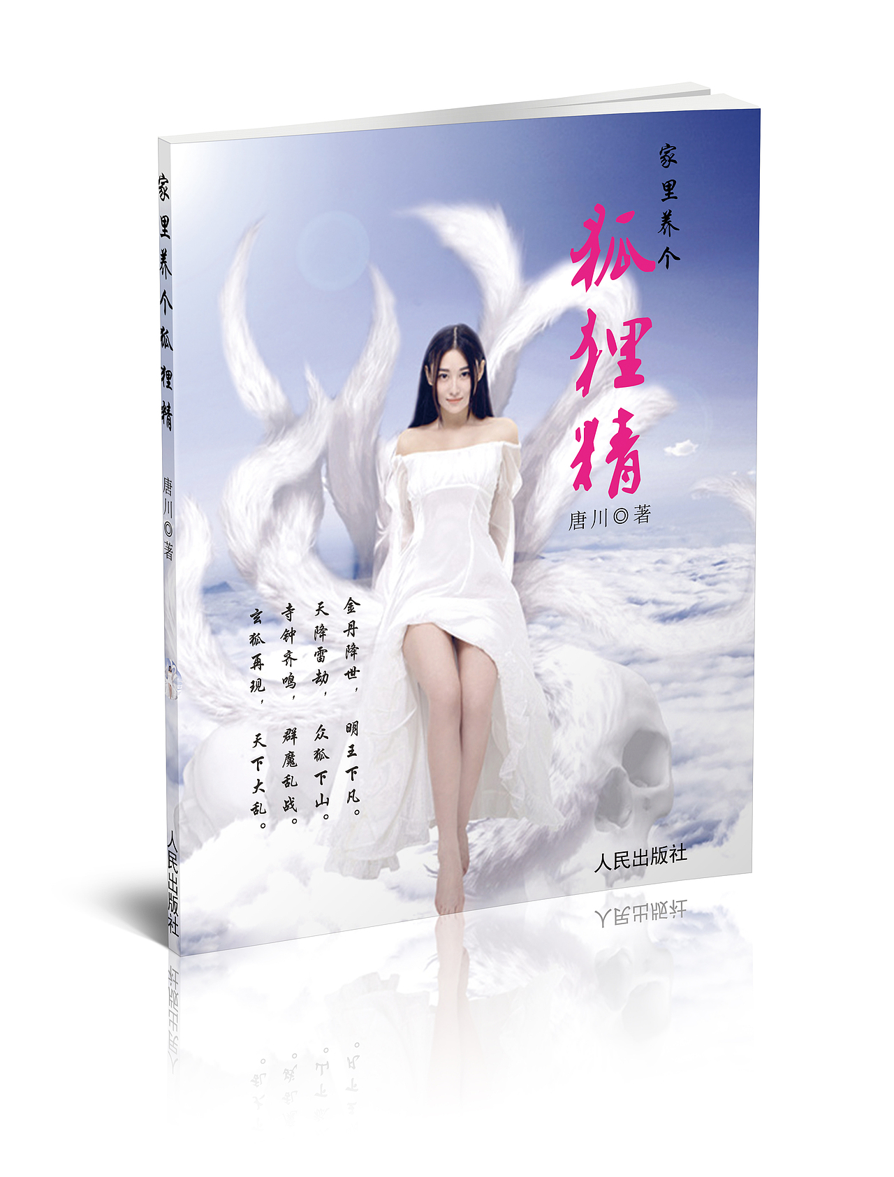 书籍（图ZMTE1MjM3OTI4） - 书籍/画册 - 站酷设计师冰yi原创素材 - 站酷ZCOOL