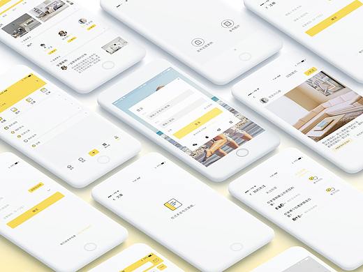 恋家家居app