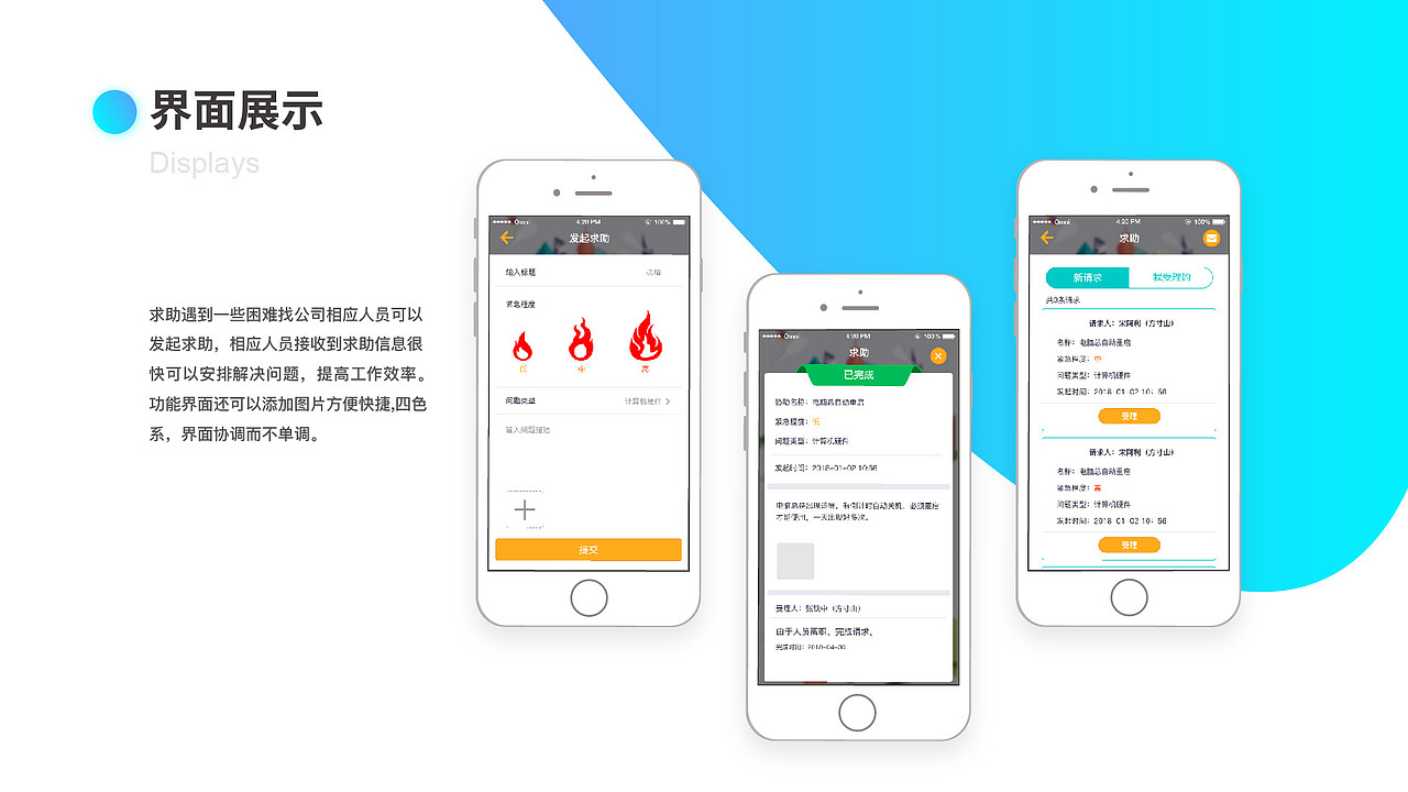 李娟作品集（图ZMTczMTQwNDI0） - APP界面 - 站酷设计师圈圈圆圆0728原创素材 - 站酷ZCOOL