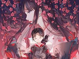 日式插畫練習(xí)