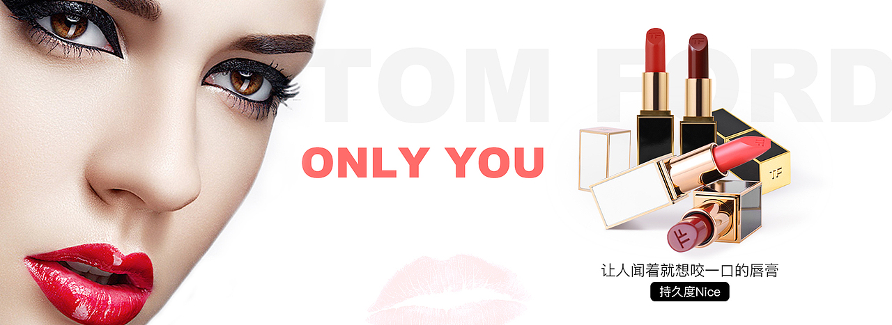 口红banner（图ZMTIxNDIyNDE2） - 运营设计 - 站酷设计师大海lo原创素材 - 站酷ZCOOL