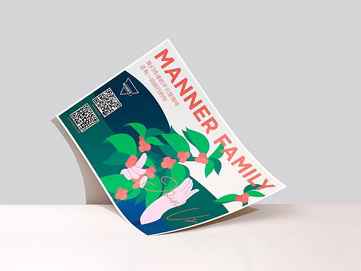 Manner Coffee 咖啡联盟 海报设计 